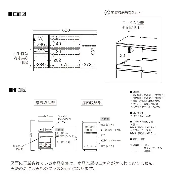 キッチンボード YS-S1600R下台 [No.1307] ／ 家具 インテリア 岐阜県