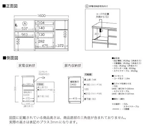 キッチンボード YS-S1802R下台 [No.1308] ／ 家具 インテリア 岐阜県