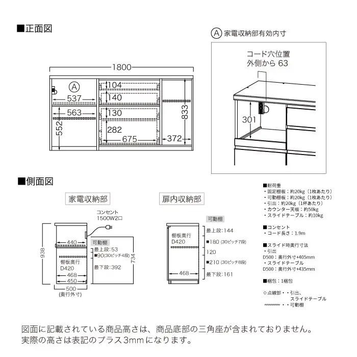 キッチンボード YS-1802R下台 [No.1310] ／ 家具 インテリア 岐阜県