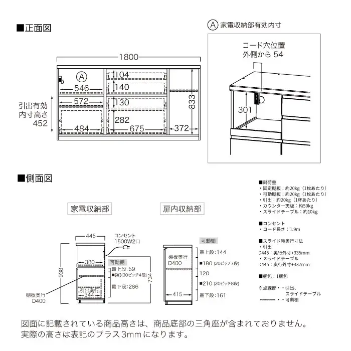 キッチンボード YS-S1800R下台 [No.1311] ／ 家具 インテリア 岐阜県