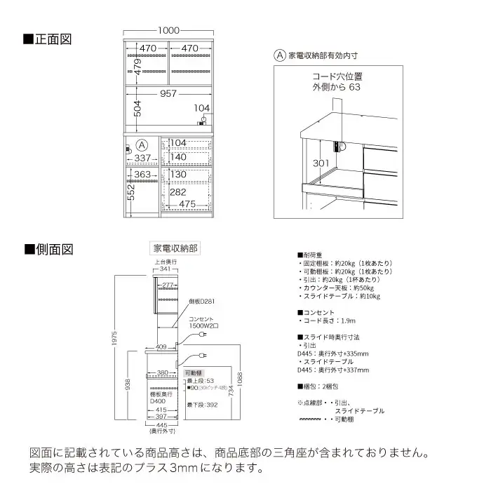 キッチンボード YS-S1002R [No.1313] ／ 家具 インテリア 岐阜県
