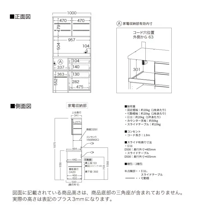 キッチンボード YS-1002R [No.1314] ／ 家具 インテリア 岐阜県