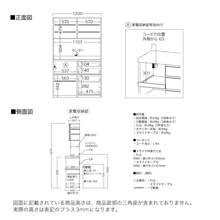 キッチンボード YS-S1202R [No.1316] ／ 家具 インテリア 岐阜県