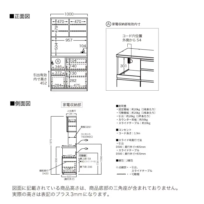 キッチンボード YS-1000R [No.1317] ／ 家具 インテリア 岐阜県