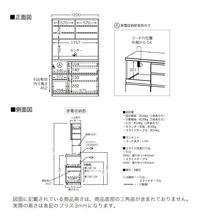 キッチンボード YS-1200R [No.1320] ／ 家具 インテリア 岐阜県