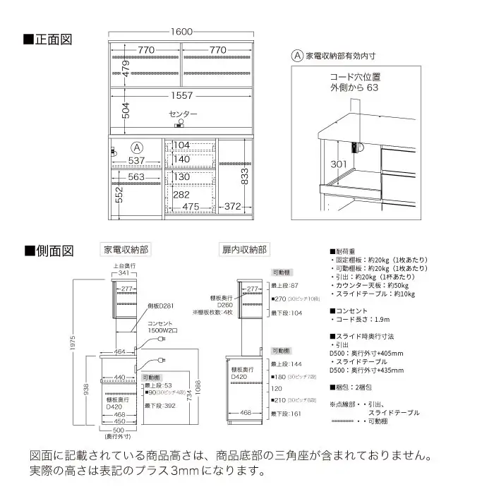 キッチンボード YS-1602R [No.1325] ／ 家具 インテリア 岐阜県