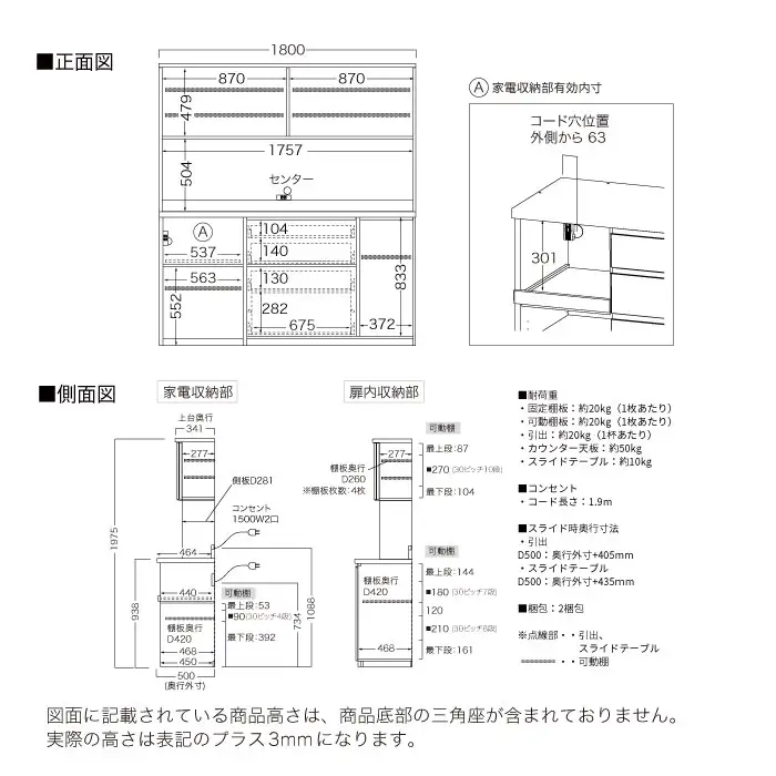 キッチンボード YS-S1802R [No.1329] ／ 家具 インテリア 岐阜県