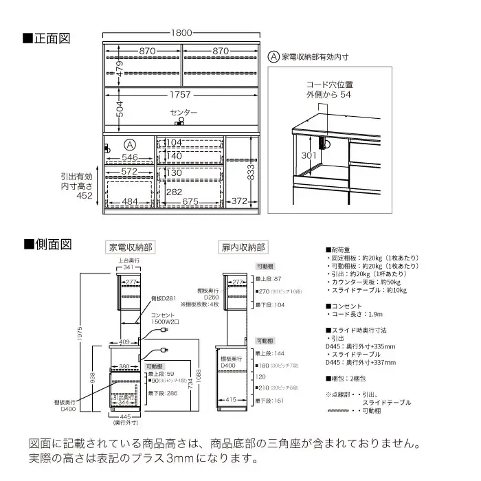 キッチンボード YS-S1800R [No.1331] ／ 家具 インテリア 岐阜県