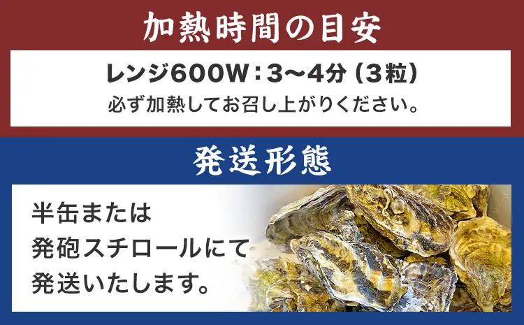 笠岡産 冷凍殻付き牡蠣 加熱用 1kg 15～20粒