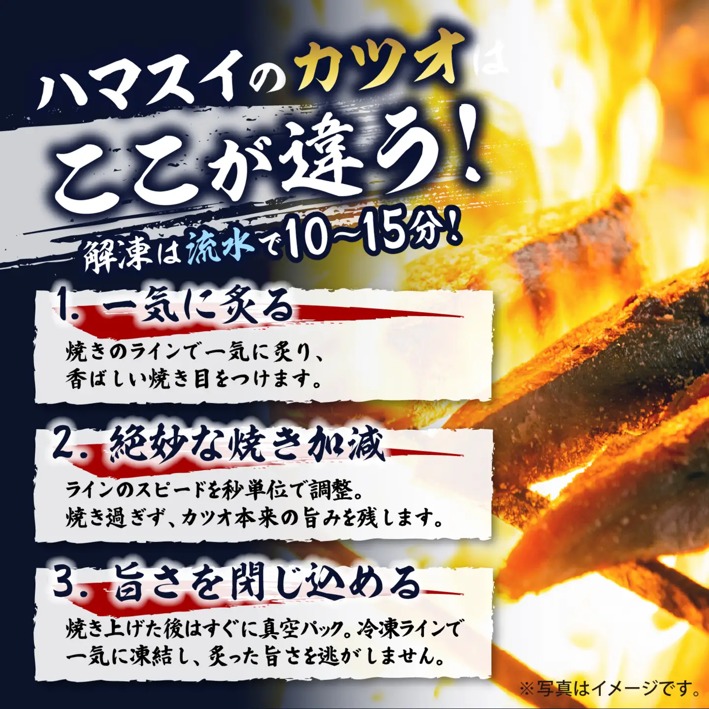 【訳あり】鰹のたたき 2.5kg │カツオのたたき かつお たたき 海鮮 魚 刺身 魚介類 katsuo katuo 鮮魚 有限会社 ハマスイ 愛南町 鬼北町