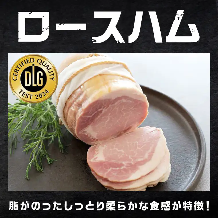 常陸の輝き バラエティ ブロック 7品 ( ハム ベーコン ソーセージ 焼豚 ) 国産豚 お取り寄せ グルメ 人気 冷蔵 詰め合わせ ギフト おかず ご当地グルメ ディナー 食べ比べ パーティー【茨城県共通返礼品/つくば市】（106-05）