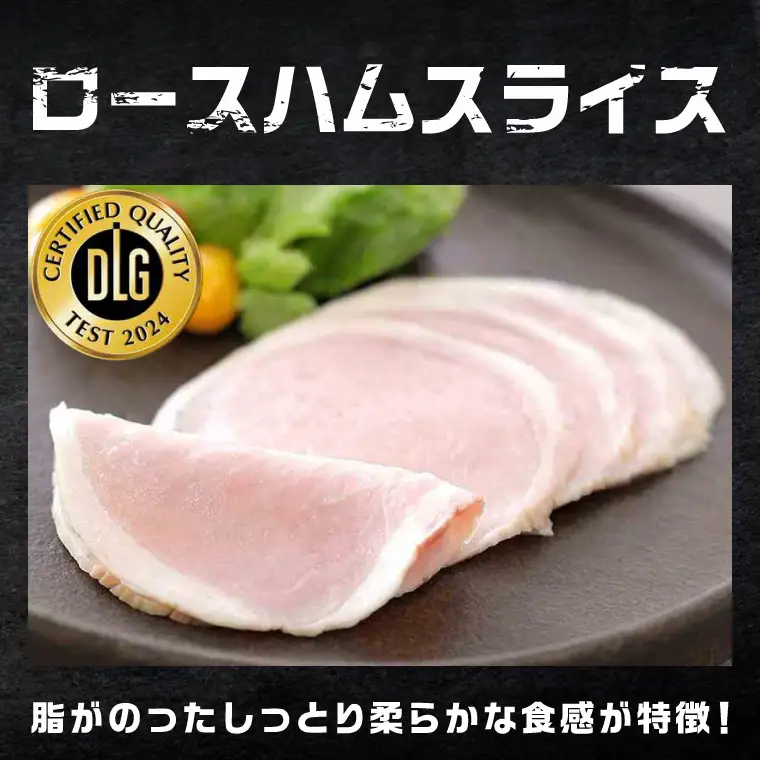 常陸の輝き バラエティ 9品 ( ハム ベーコン ソーセージ ) 【贈答用(熨斗対応可)】豚肉 お取り寄せ グルメ 人気 冷蔵 詰め合わせ ギフト おかず ご当地グルメ ディナー 食べ比べ パーティー【茨城県共通返礼品/つくば市】（106-08）