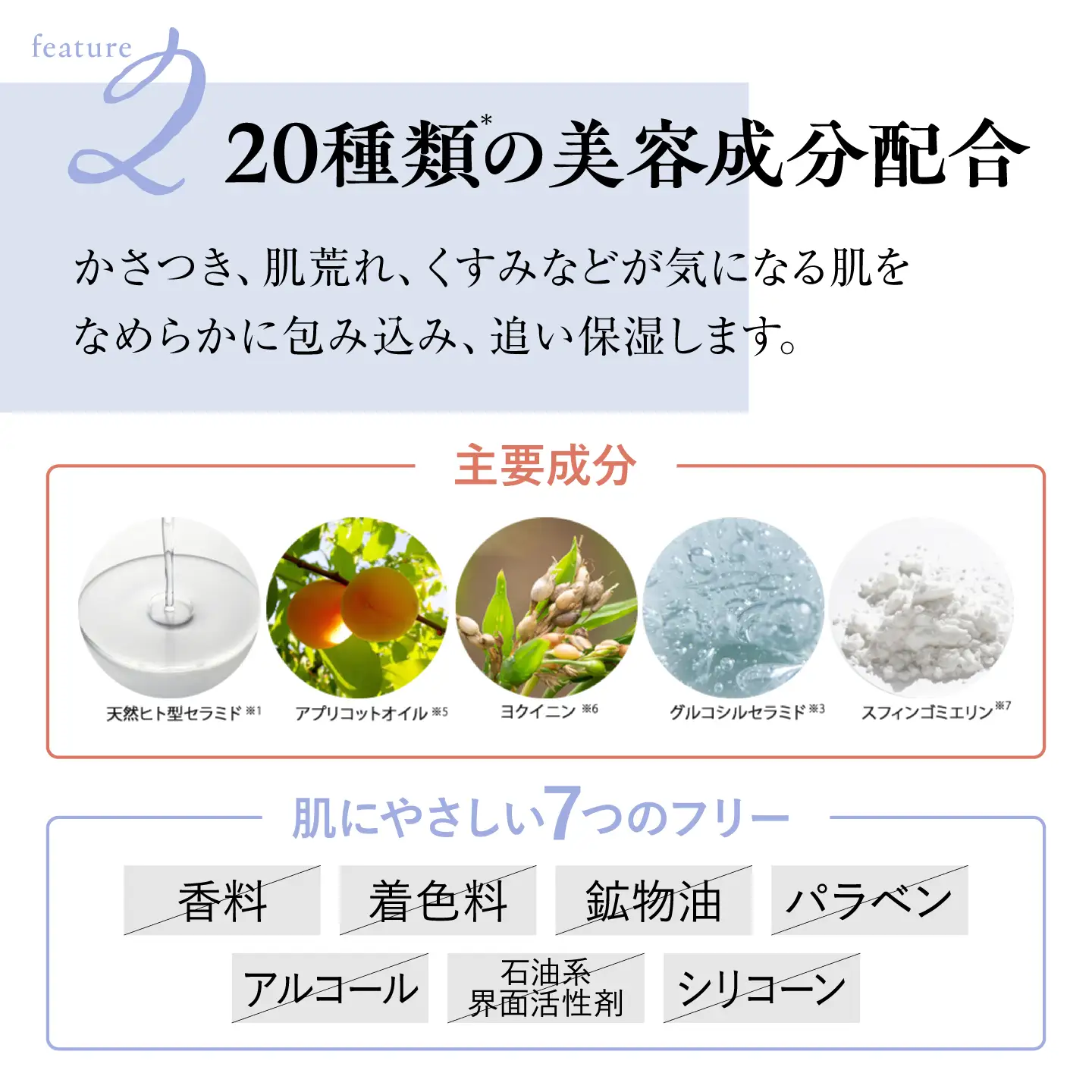 【全3回定期便】ディープモイスチャークリーム 1個 糸島市 / Yu-ki[AHJ029]