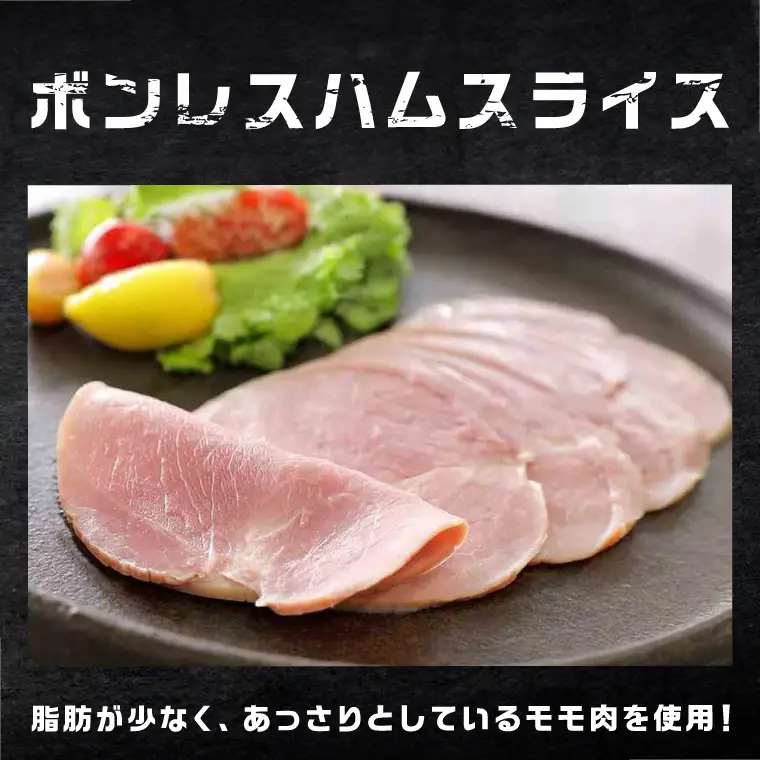 常陸の輝きバラエティ 6品 ( ハム ベーコン ソーセージ ) 【贈答用(熨斗対応可)】豚肉 お取り寄せ グルメ 人気 冷蔵 詰め合わせ ギフト おかず ご当地グルメ ディナー 食べ比べ パーティー【茨城県共通返礼品/つくば市】（106-12）