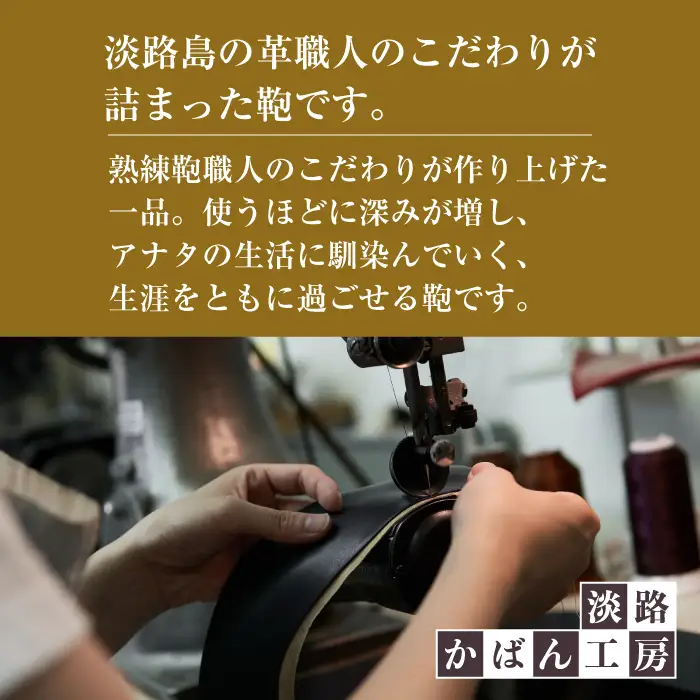 通勤や商談に、使うほどに馴染む本革鞄　【バンクブリーフ】（ブラウン）