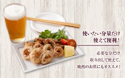 国産するめいか唐揚げ 約500g 冷凍 国産 スルメイカ いか イカ 唐揚げ AS-0148