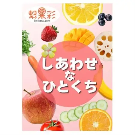 やさいのかくれんぼ　ピューレジャムセット(りんごレンコン＆いちごミルクの素べジ入り)【1743320】