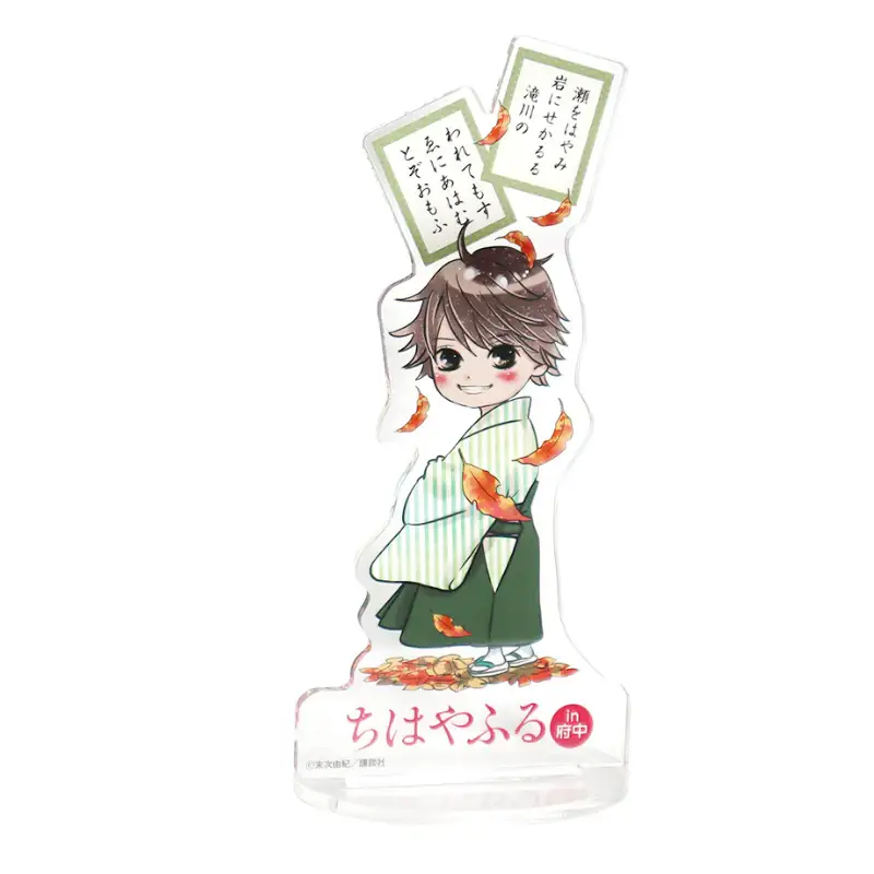 ちはやふる　オリジナルアクリルスタンドセット