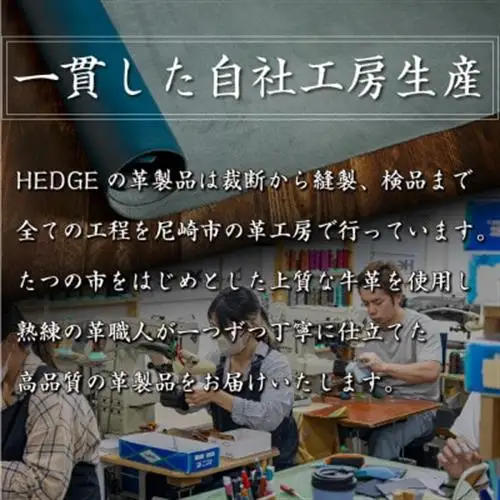 HEDGE 国産本革の二つ折り財布 染料染めオイルレザー「ビゾンテ」を使用したメンズデザイン【1747008】