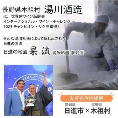【ふるなびWEEK対象】杲流 純米吟醸 夢吟香 720ml お酒 日本酒 純米吟醸酒 