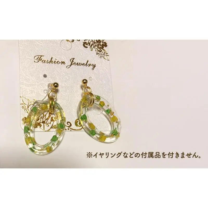 【ふるなびWEEK対象】UV‐LEDレジン液　低粘度タイプ　100g入り×5本セット　手芸用クラフトUVレジン 愛知県 日進市
