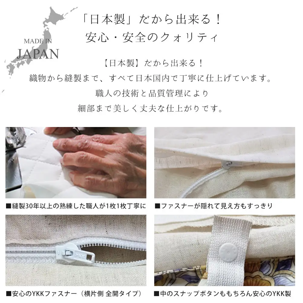 「和」綿麻混ハイカウントガーゼ 掛け布団 カバー 紀州晒 無漂白 生成り シングルサイズ 天然素材 さらさら 洗える 通気性