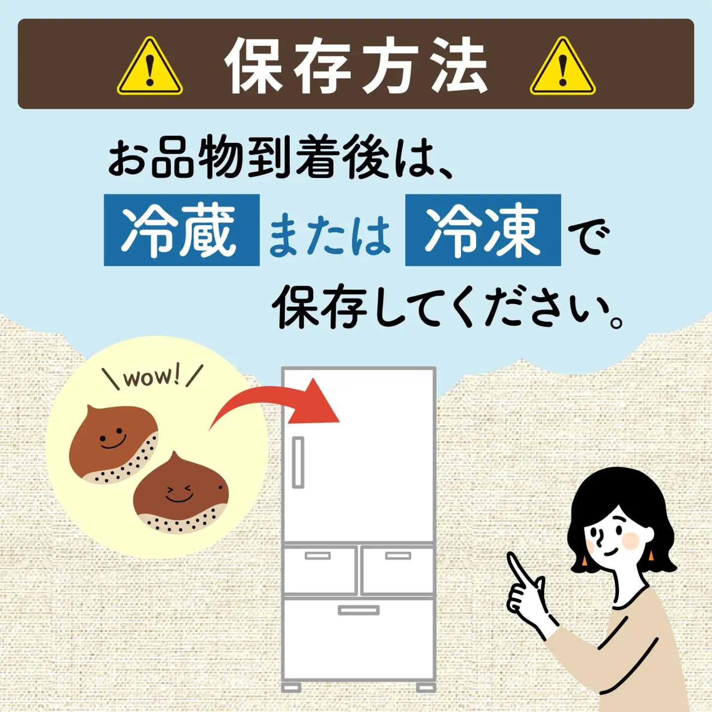 【先行予約】奥能登 池田栗園の能登栗 約2kg Bックリ！大粒4Lサイズ以上 | 栗