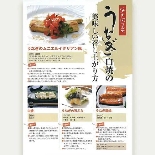 浜名湖マルマ 【定期便・全2回】うなぎ白焼(約130g x 2尾) 浜名湖産うなぎ 長白焼 国産 ギフト 贈答 土用の丑の日 白焼 鰻 うなぎ 真空 個包装 冷凍 浜名湖 グルメ 高級 静岡 浜松市 【配送不可：離島】