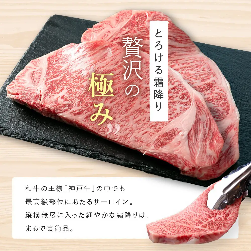 【冷蔵便】【辰屋】神戸牛 サーロイン ブロック 1kg（ステーキ／ローストビーフ用）