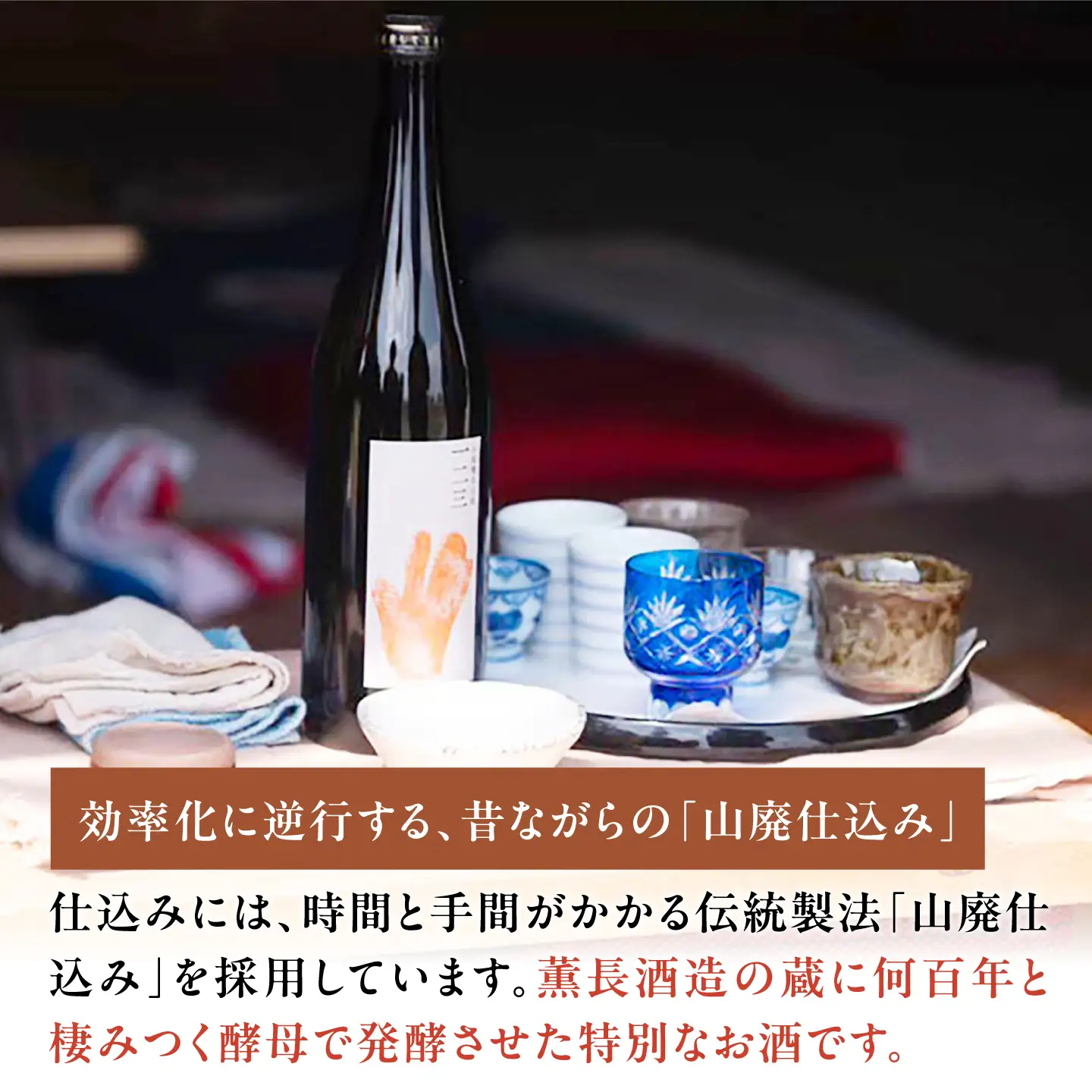 小値賀米山廃　一二三 〈生搾り〉 720ml×1本 【2026年】[DAB087]