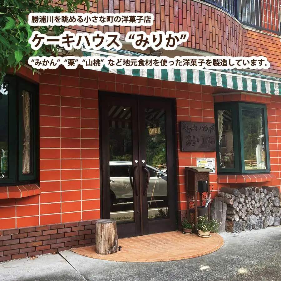 勝浦の焼き菓子詰め合わせ 10種 20個