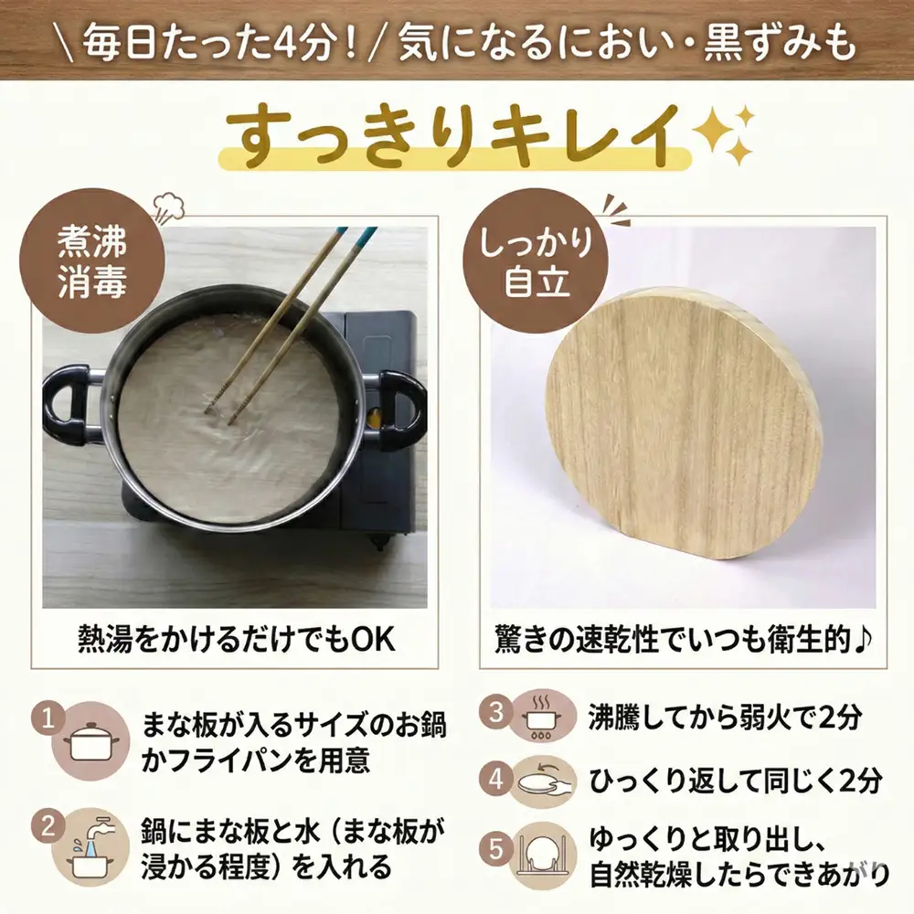 桐立つ丸まな板 S 《直径：220mm》 まないた 俎板 桐製 D型 かまぼこ型 軽量 自立 食洗機対応 煮沸消毒可 キッチン用品 台所用品 加茂市 ワンアジア 