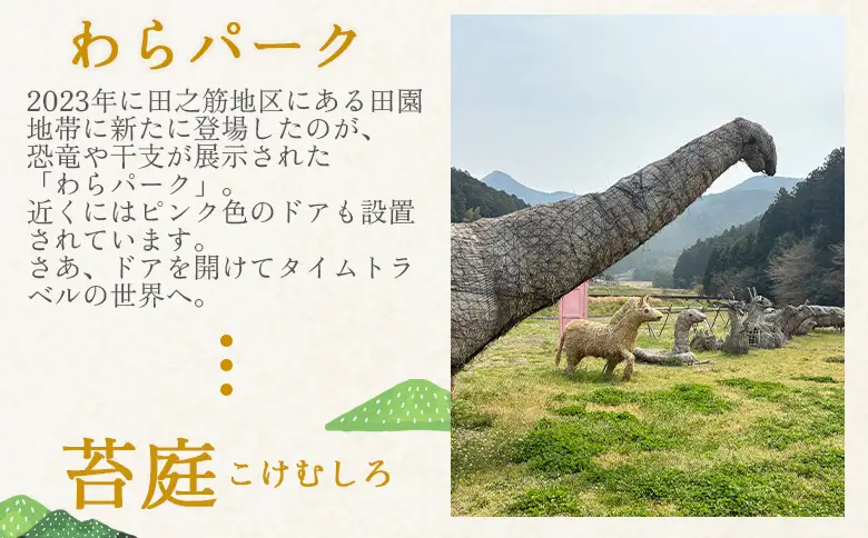 ＜ジオをまるごと楽しむE-BIKEライドツアー 宇和盆地編 （参加人数2名）＞ サイクリング 体験 ツアー 自転車ツアー アウトドア ガイド付き 観光 地域観光 絶景サイクリング Eバイク グルメ ランチ付き 初心者歓迎 旅 非日常 体験型 西予市観光物産協会 愛媛県 西予市 USB0015