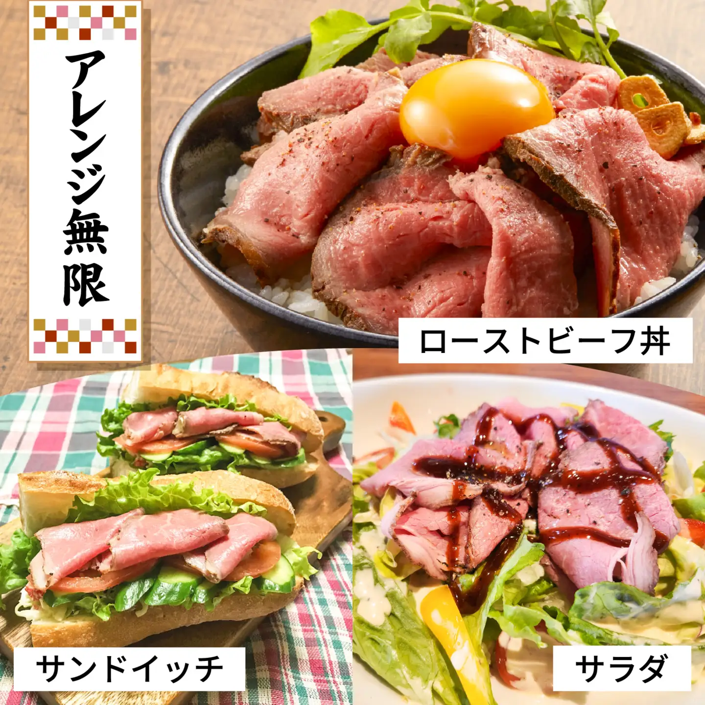 神戸牛 ローストビーフ 200g | ローストビーフ 牛肉