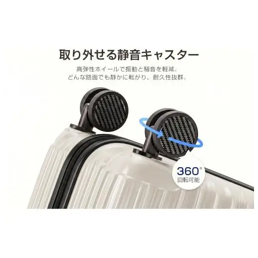 スーツケース Sサイズ クリーム キャリーバッグ  キャリーケース スーツケース 拡張機能付き スーツケース キャスター 着脱 キャスター交換可能 ダブルキャスター 360度回転 TSAロック 2重コイルファスナー 機内持ち込み可能