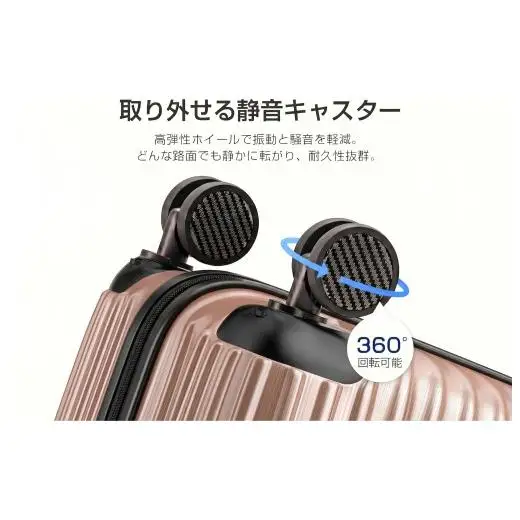 スーツケース Sサイズ ゴールド キャリーバッグ  キャリーケース スーツケース 拡張機能付き スーツケース キャスター 着脱 キャスター交換可能 ダブルキャスター 360度回転 TSAロック 2重コイルファスナー 機内持ち込み可能