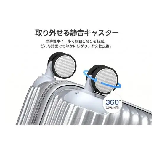 スーツケース Sサイズ シルバー キャリーバッグ  キャリーケース スーツケース 拡張機能付き スーツケース キャスター 着脱 キャスター交換可能 ダブルキャスター 360度回転 TSAロック 2重コイルファスナー 機内持ち込み可能