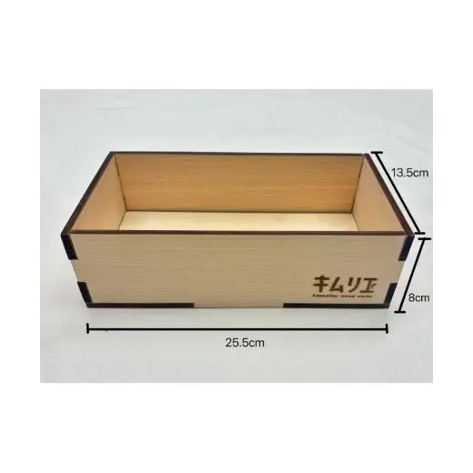 ティッシュBOX