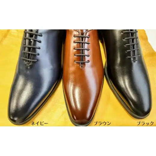 【D5500 ネイビー】24.5cm ホールカット（一枚革）ドレスシューズ