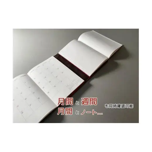 【YOSHINA】本革ノートカバー B6 留め具なし ワイン