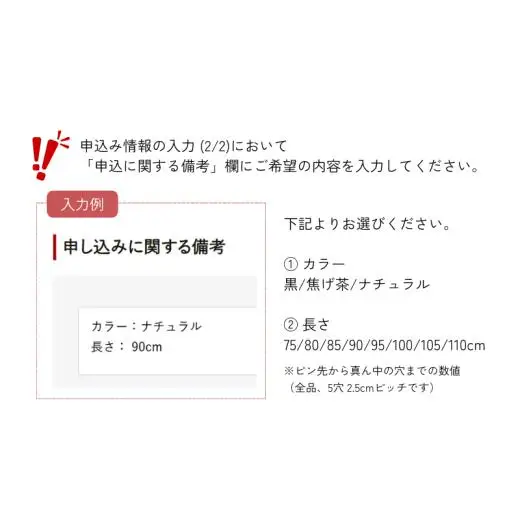 馬具職人が作る 牛革ベルト 35mm巾 選べるカラー&長さ