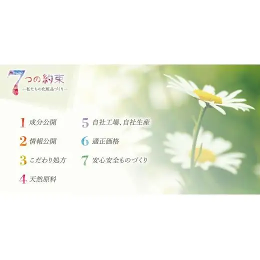 薬用ピュアホワイト2点セット