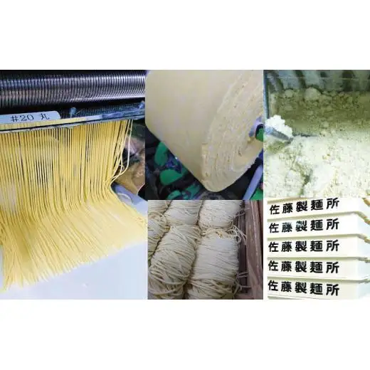 DZ008 麺創り一筋の佐藤製麺所が作る　うどん・きしめん・冷や麦 (各3食入り)