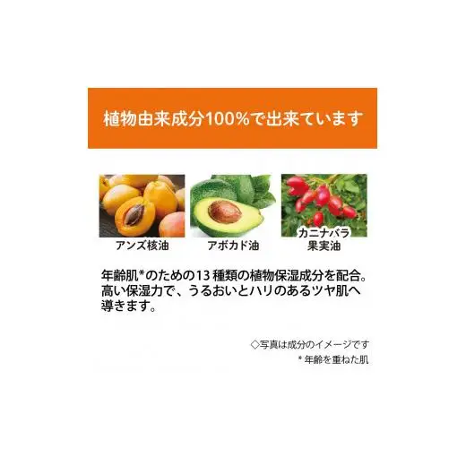 ナチュラル100 クレヴァージェルプラス 28g