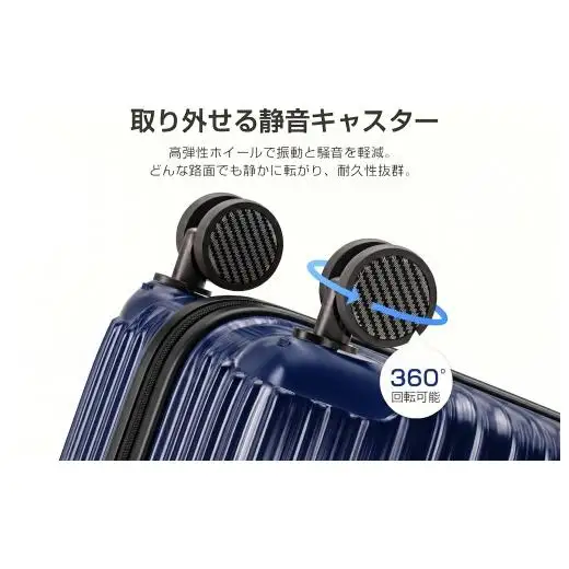 スーツケース Mサイズ ネイビー キャリーバッグ  キャリーケース スーツケース 拡張機能付き スーツケース キャスター 着脱 キャスター交換可能 ダブルキャスター 360度回転 TSAロック 2重コイルファスナー