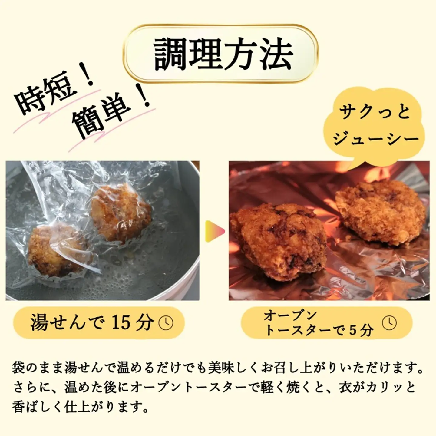 キャベツメンチカツ メンチカツ 90g × 10個