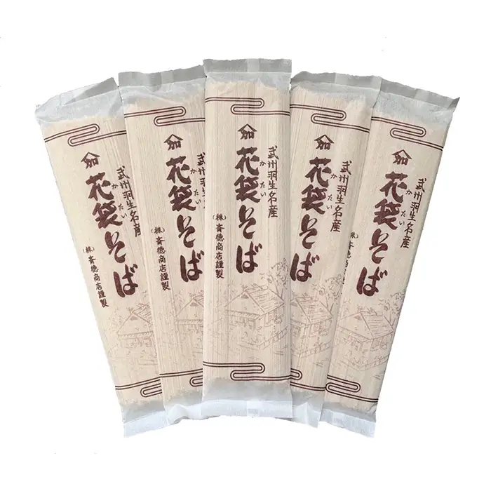 【蕎麦】国産 そば 花袋めん 30人前 乾麺 蕎麦