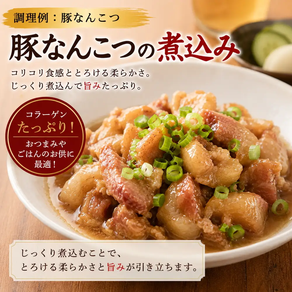 〈訳あり・大容量〉和豚 なんこつ 3.5kg以上豚肉 国産 軟骨 [BW106]