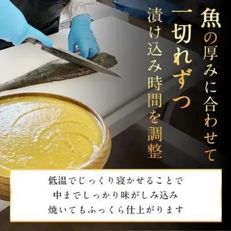 【ふるなびWEEK対象】西京漬け 骨取り 銀鱈西京漬け 8枚 銀鱈西京焼き 西京焼き 漬け魚 漬魚 西京味噌 西京味噌漬け 魚 焼き魚 切身 和食 おかず 惣菜 ご飯のお供 おつまみ 千葉 千葉県 柏市