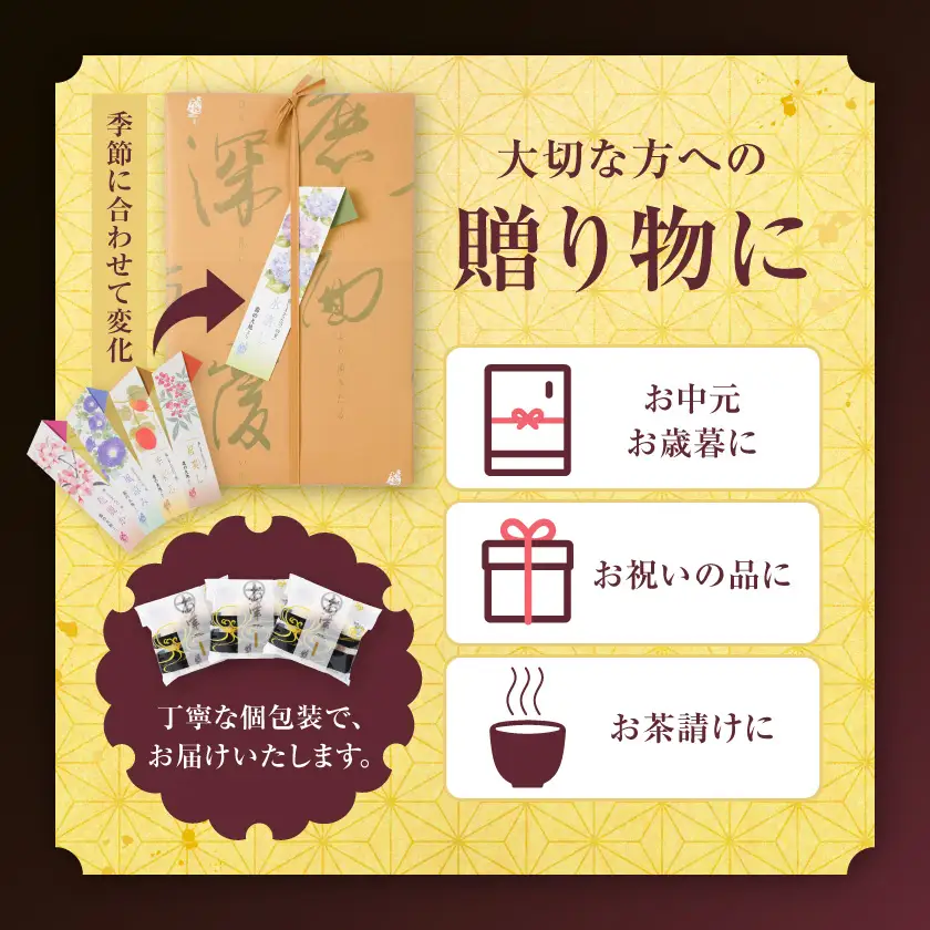 島津荘園 15個入〔MJ-D8-002〕_(都城市) 和菓子 島津荘園 15個入 個包装 伝統菓子 郷土銘菓処